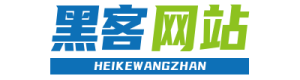 正规私人黑客服务热线-正规黑客24小时联系方式求助中心入口-雇黑客多少钱